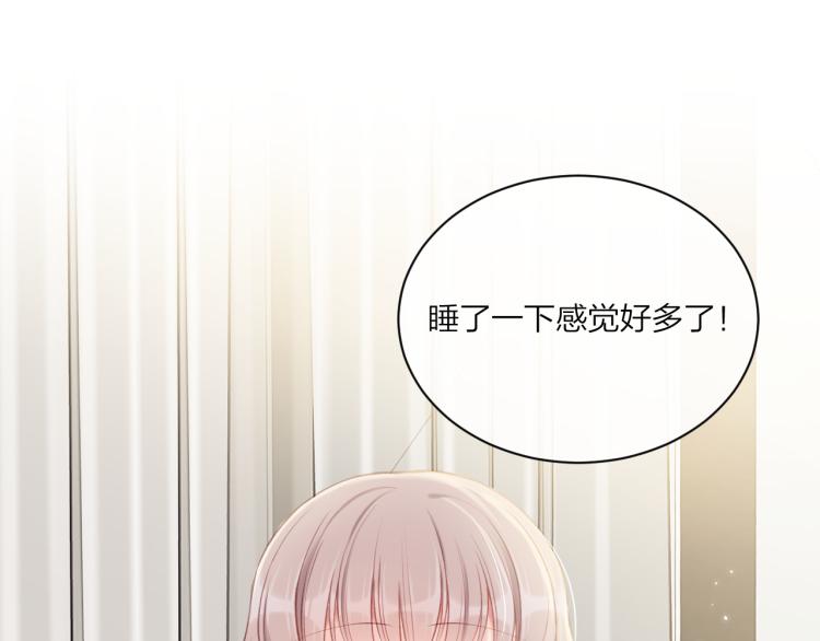 不可能的事漫画,第07话 被阴阳怪气了2图