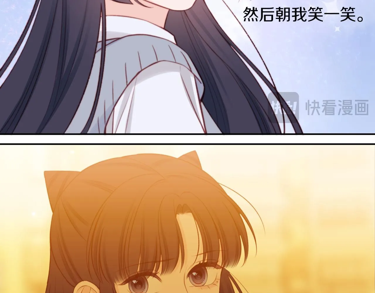 不可能的事漫画,第56话 告白与眼泪1图