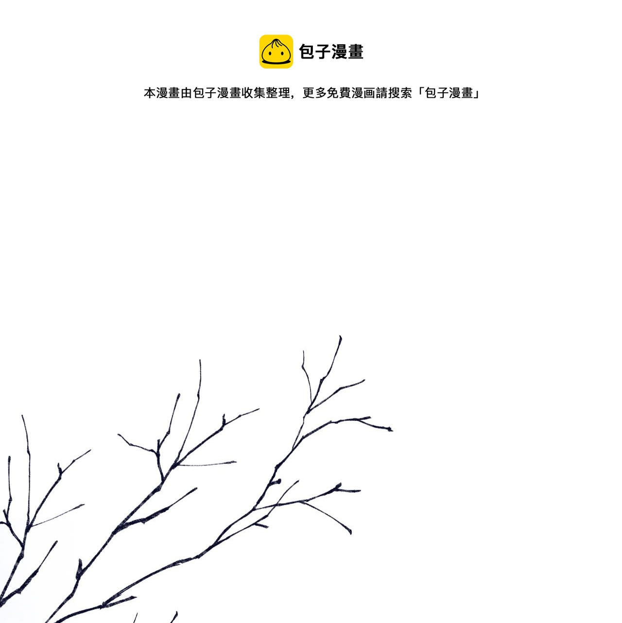 不可能的事漫画,第34话 胸闷感1图