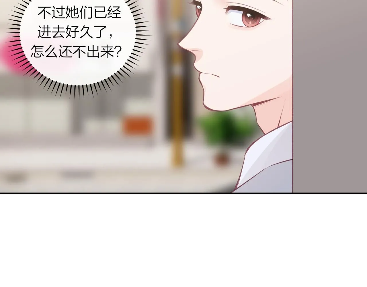 不可能的事漫画,第55话 想说的话2图
