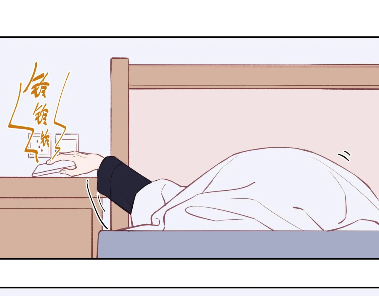 不可能的事漫画,第50话 告白1图