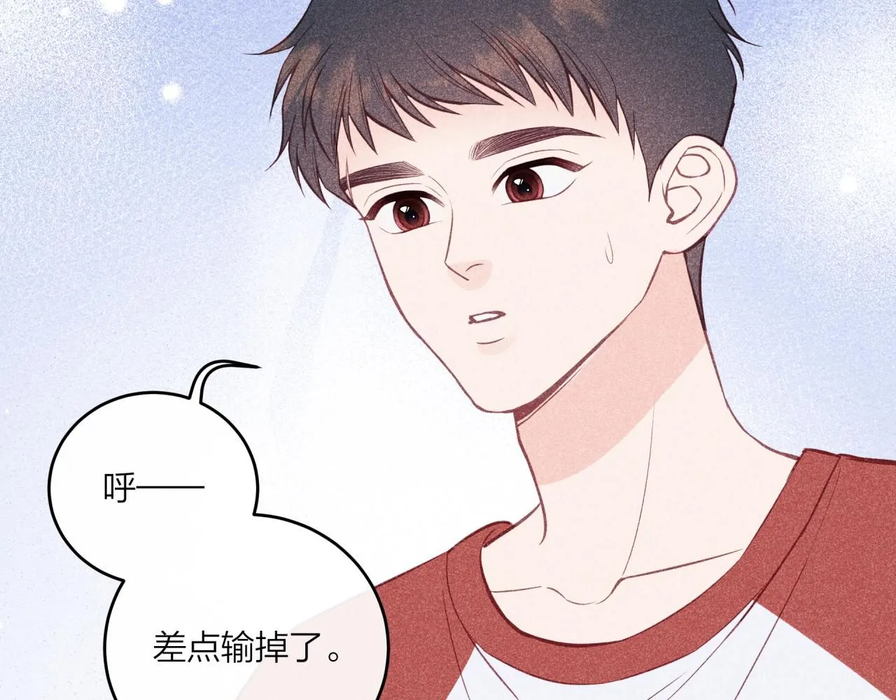 不可能的事漫画,番外篇2图