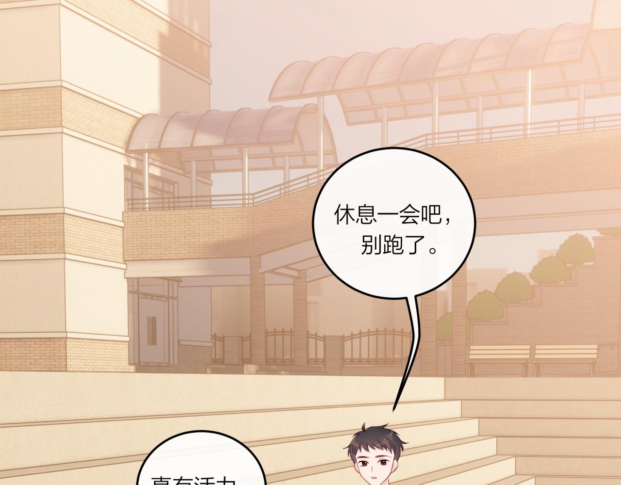 不可能的事漫画,第27话 无法欺瞒1图