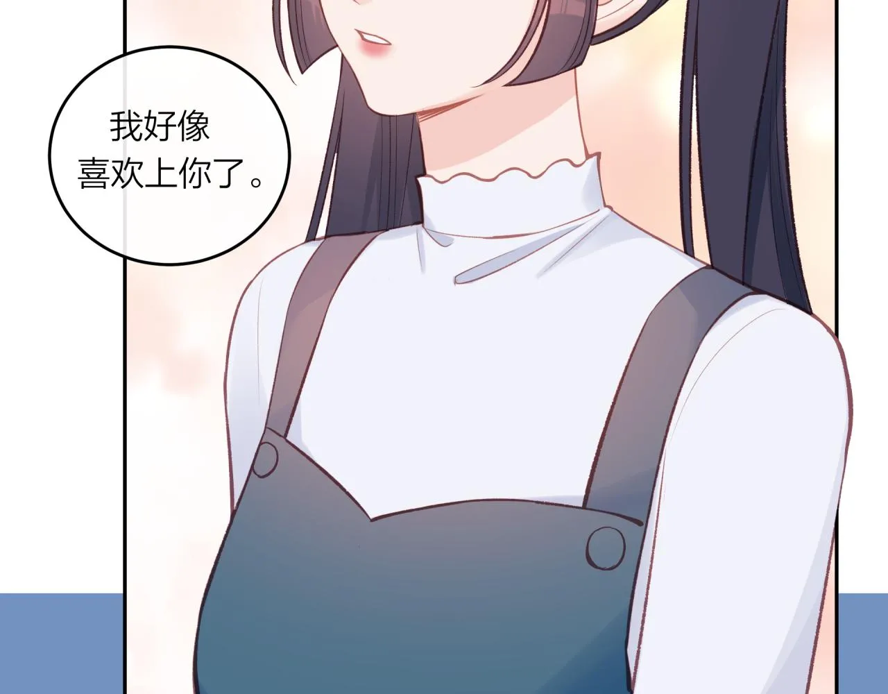 不可能的事漫画免费下拉式漫画,第51话 勇敢2图