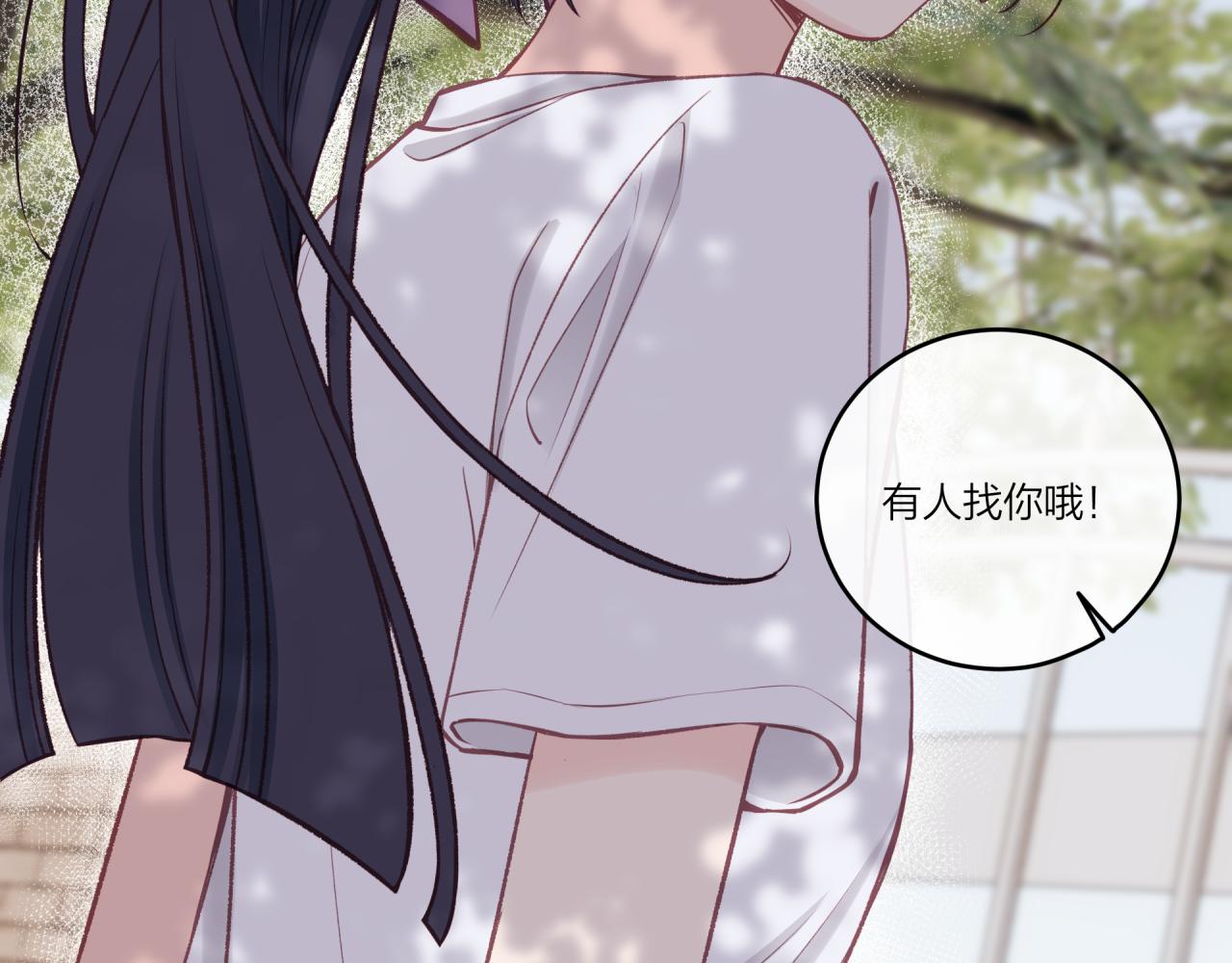 不可能的事漫画,第30话 旧伤疤2图
