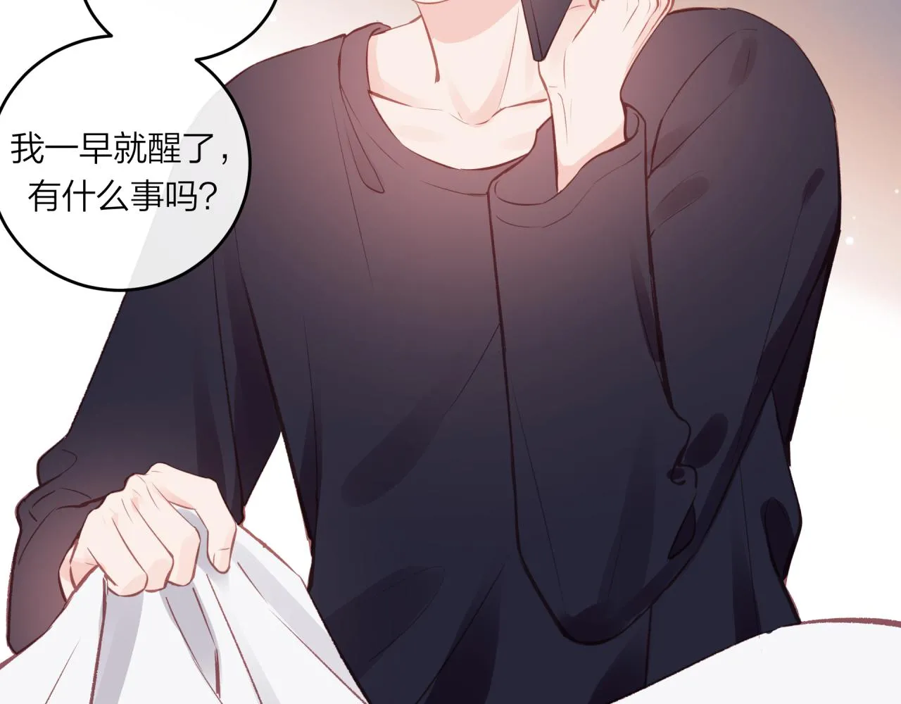 不可能的事漫画,第50话 告白1图
