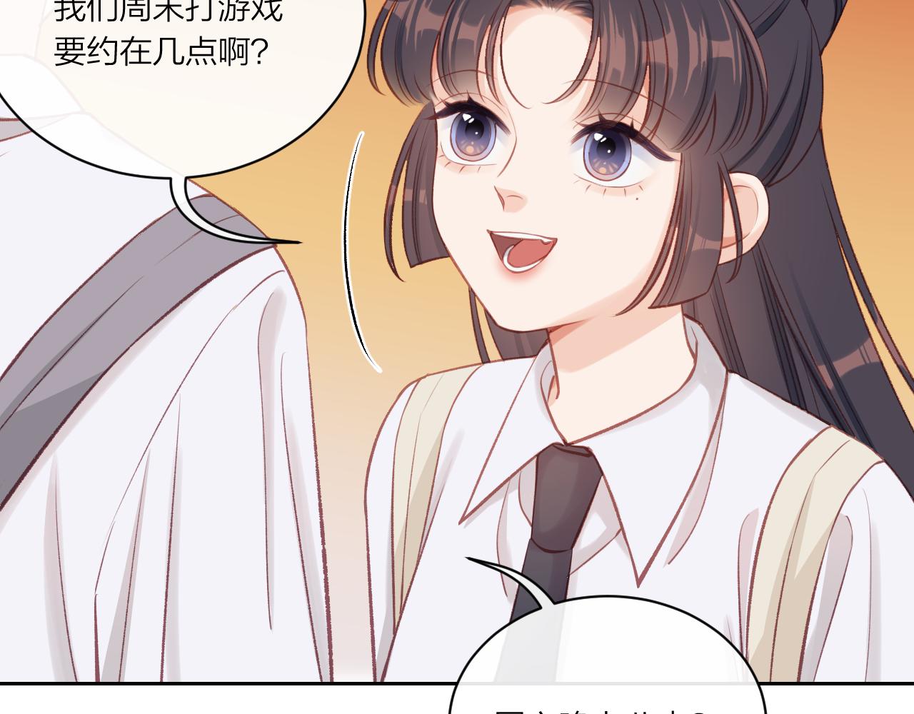 不可能的事漫画,第12话 过去的事（上）1图