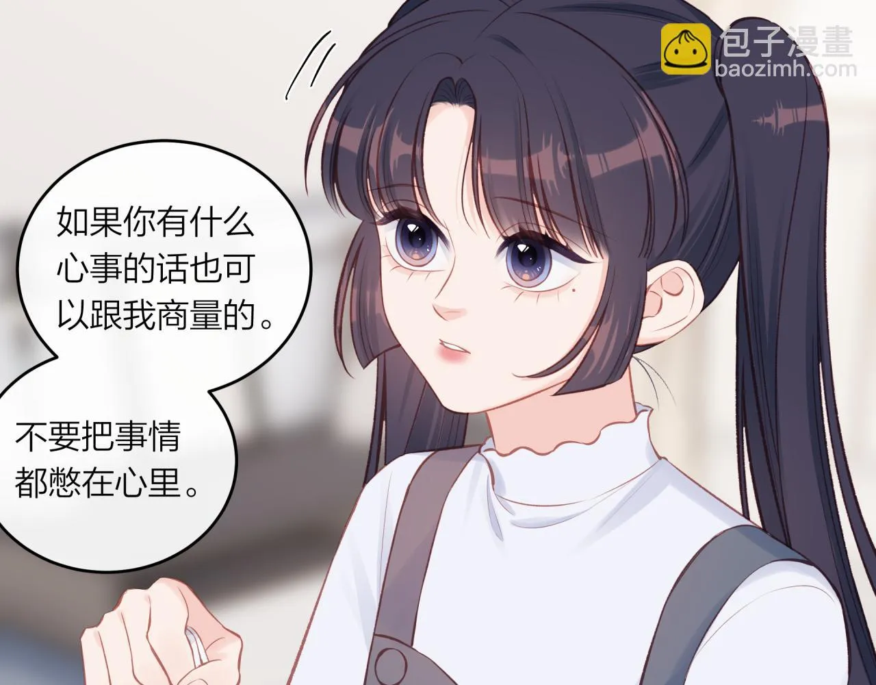 不可能的事漫画,第52话 逃避1图