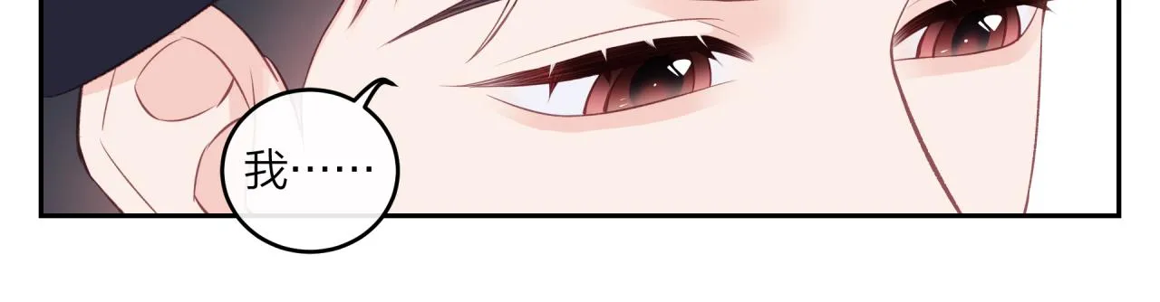 不可能的事漫画,第50话 告白1图