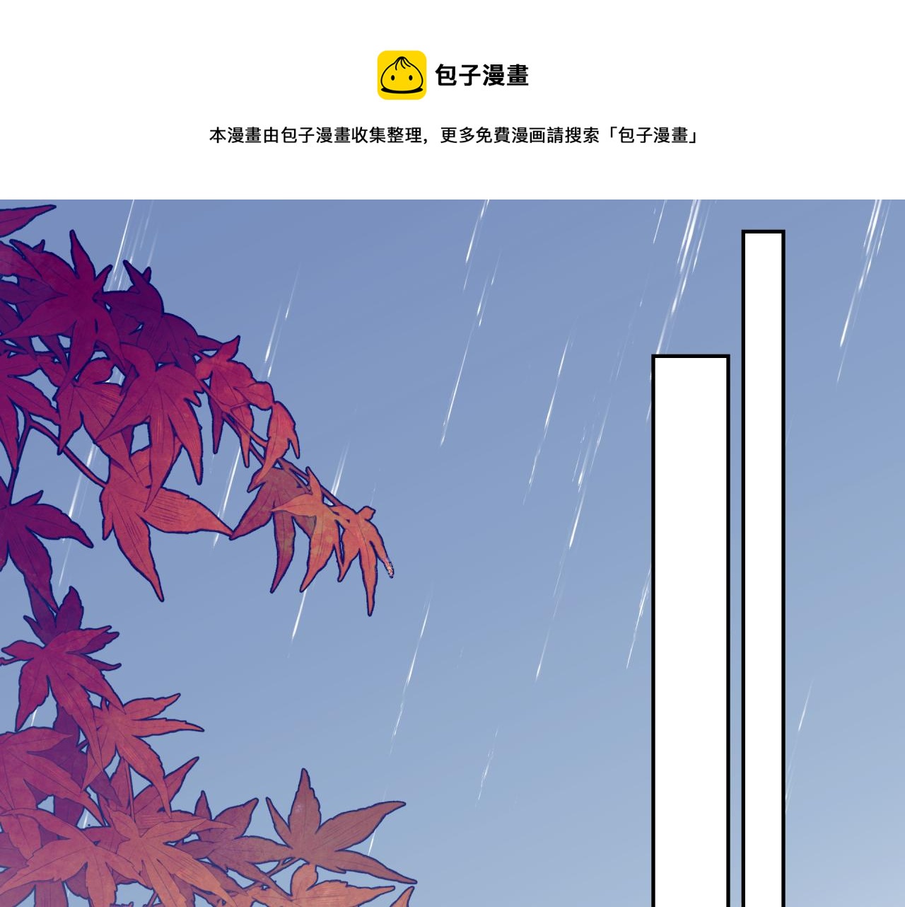 不可能的事漫画,第39话 心意1图