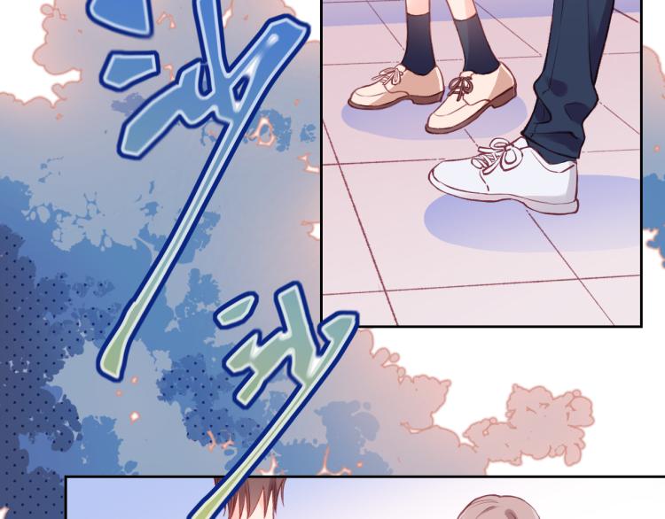 不可能的事漫画,第01话 再遇2图