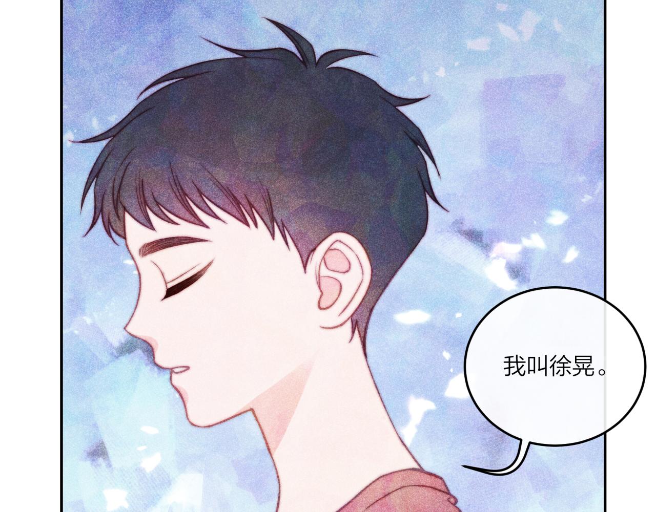 不可能的事漫画,第36话 重要的人(中)2图