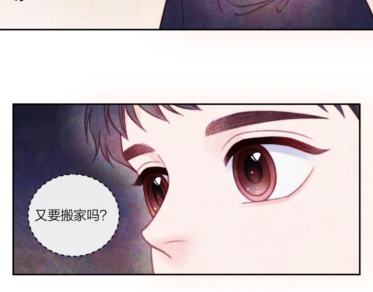 不可能的事漫画,第37话 重要的人(下)1图