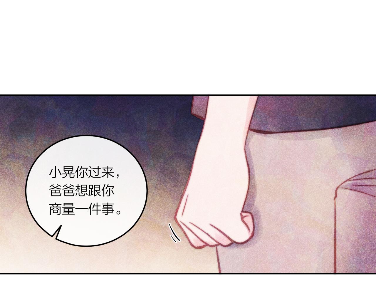 不可能的事漫画,第37话 重要的人(下)1图