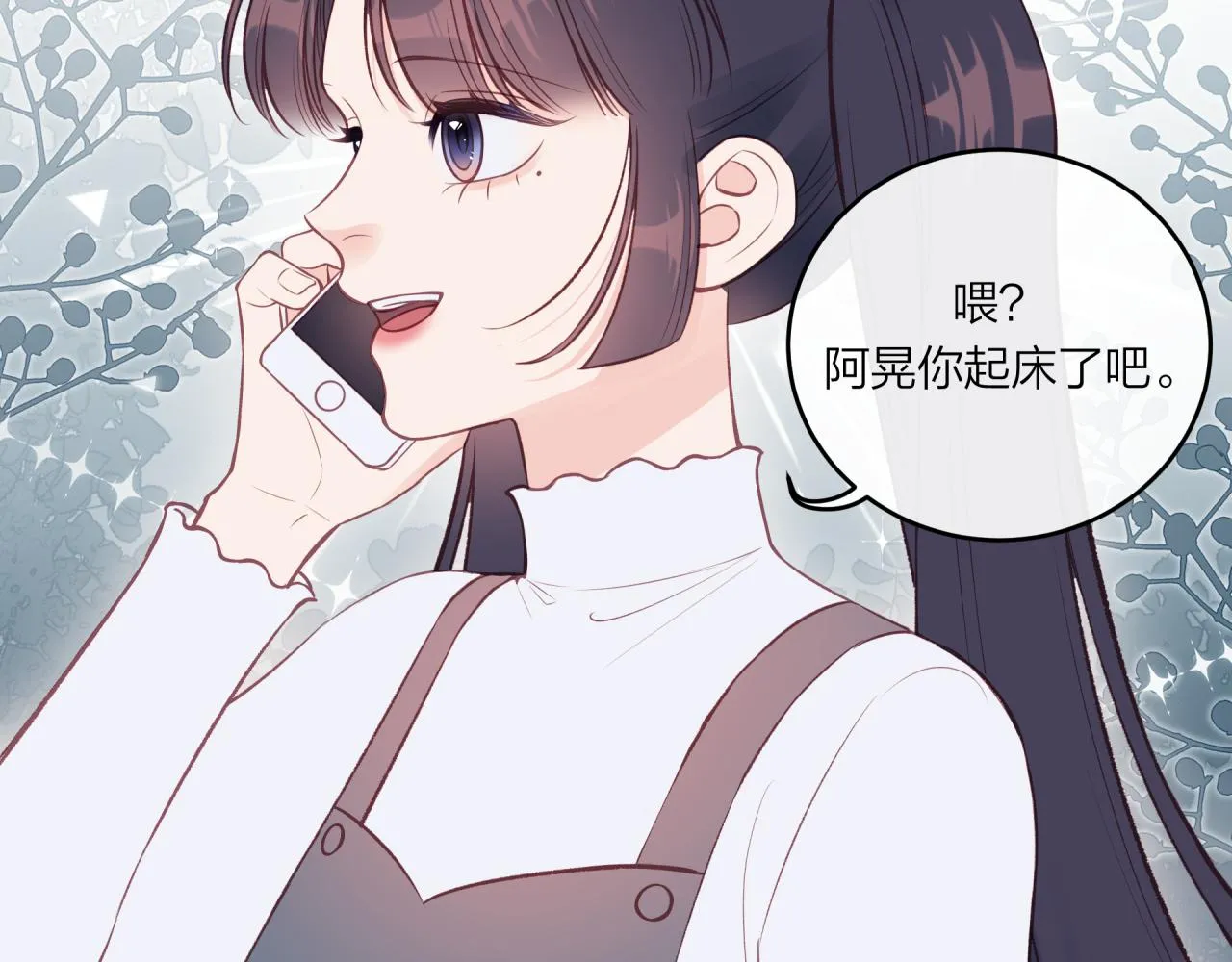 不可能的事漫画,第50话 告白2图