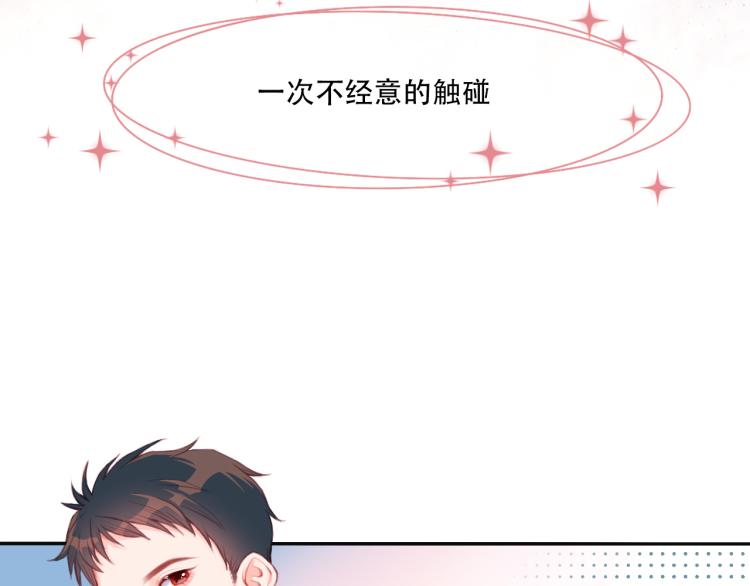 不可能的事漫画在线免费观看漫画,第0话 序1图