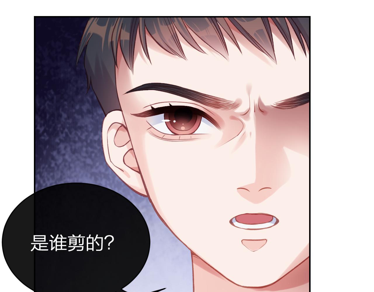 不可能的事漫画,第12话 过去的事（上）1图