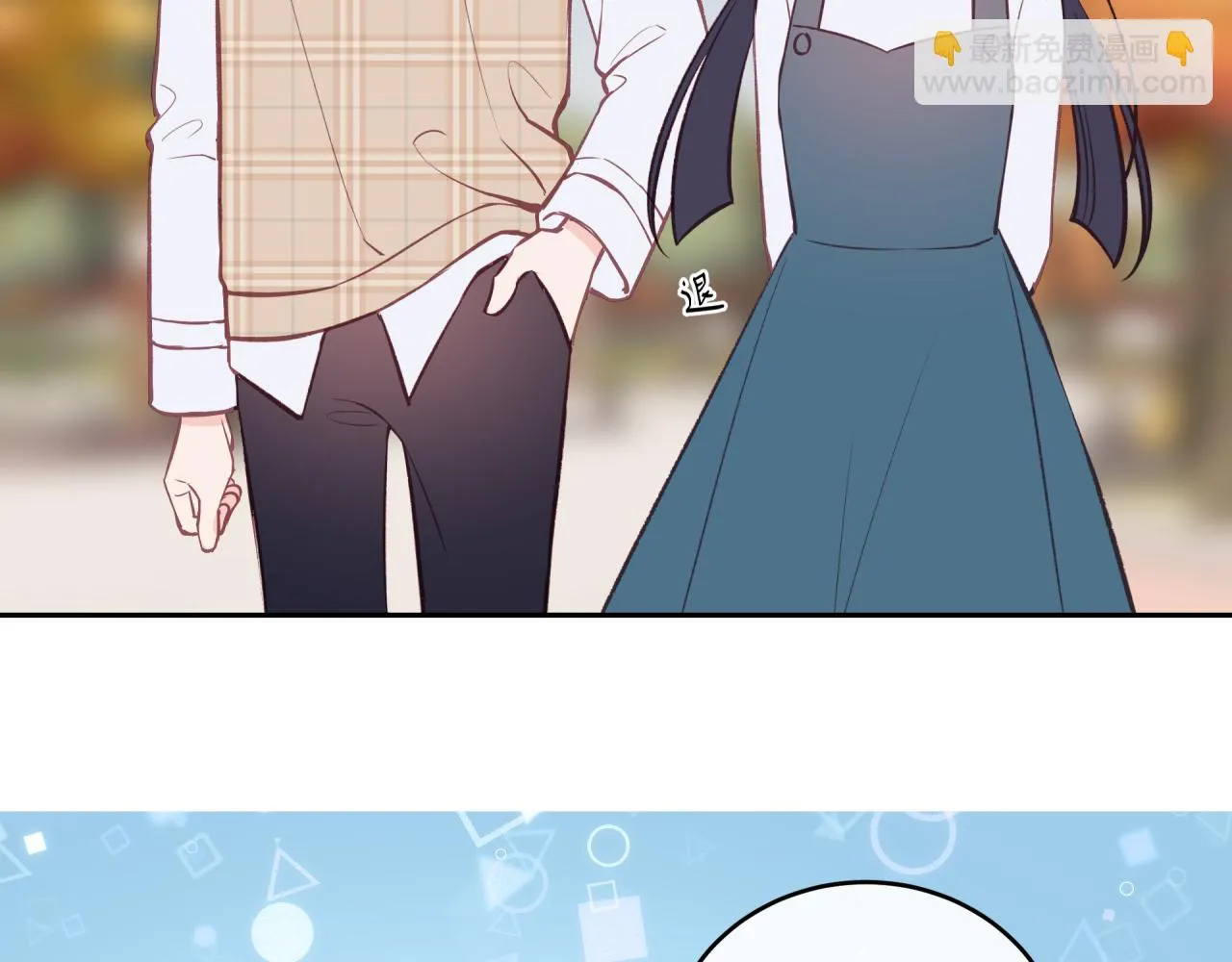 不可能的事漫画,第50话 告白2图