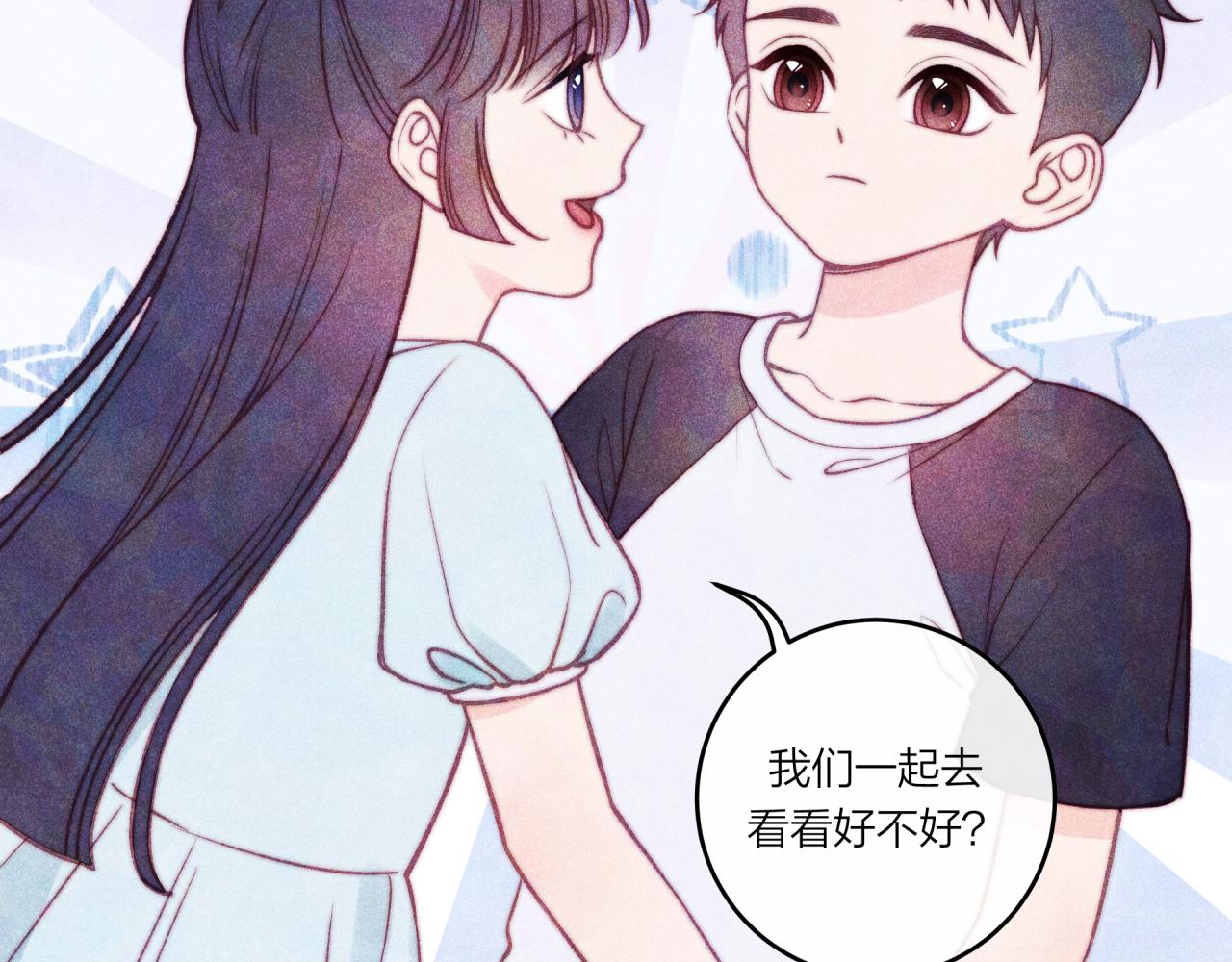 不可能的事漫画,第37话 重要的人(下)1图