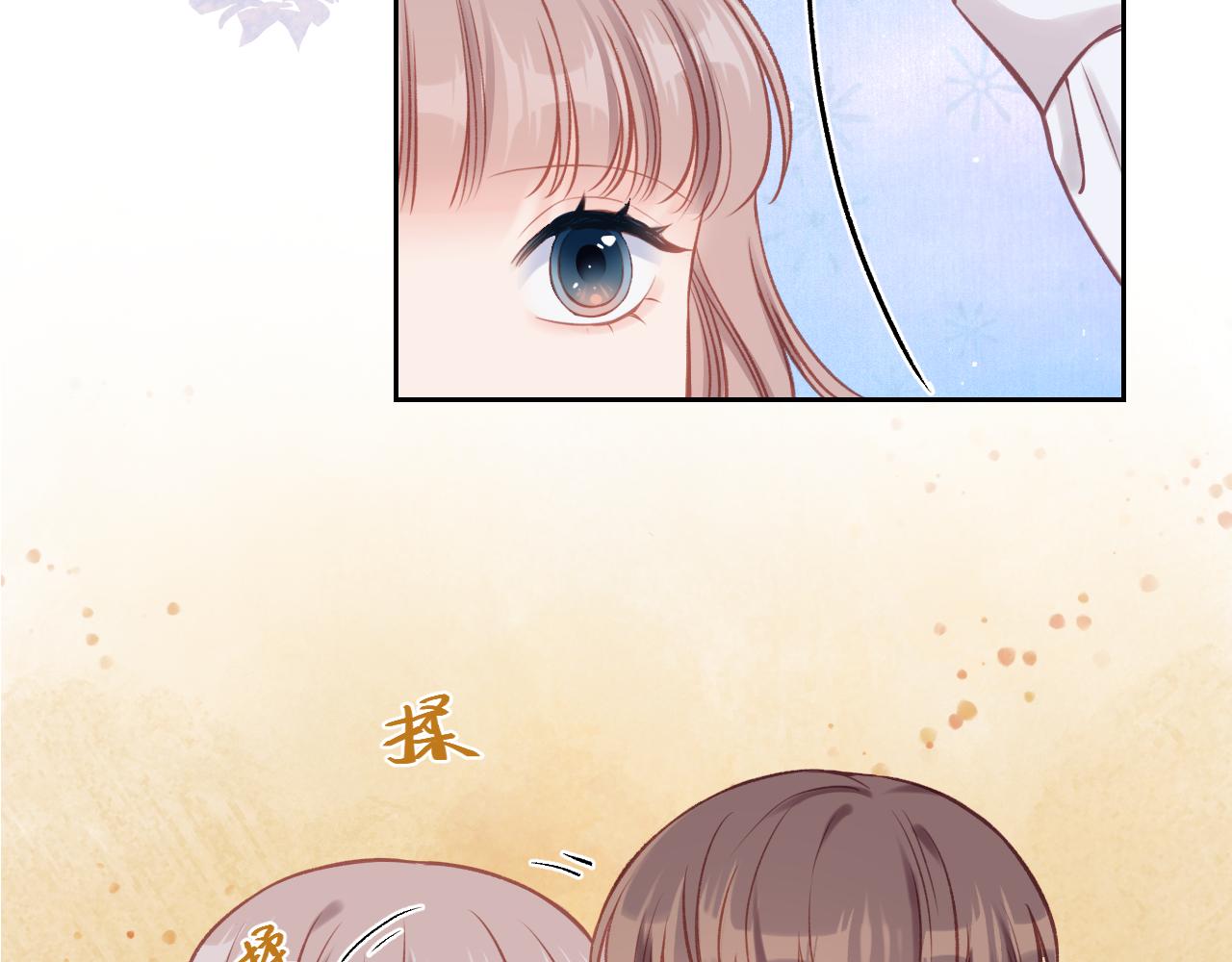 不可能的事漫画,第12话 过去的事（上）1图