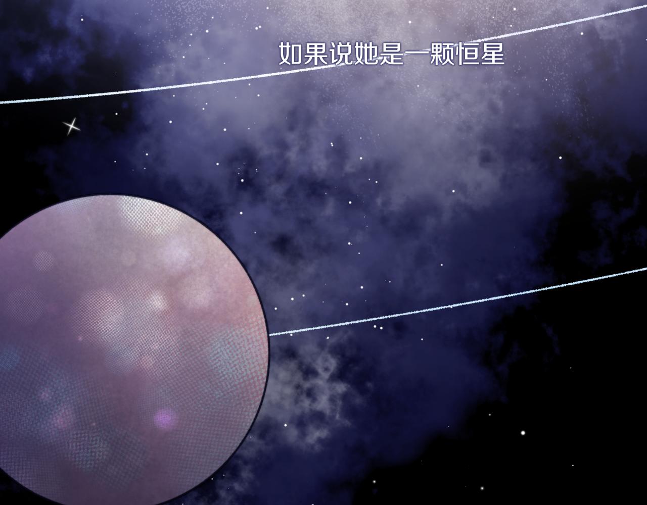 不可能的事漫画,第24话 像个多余的人2图