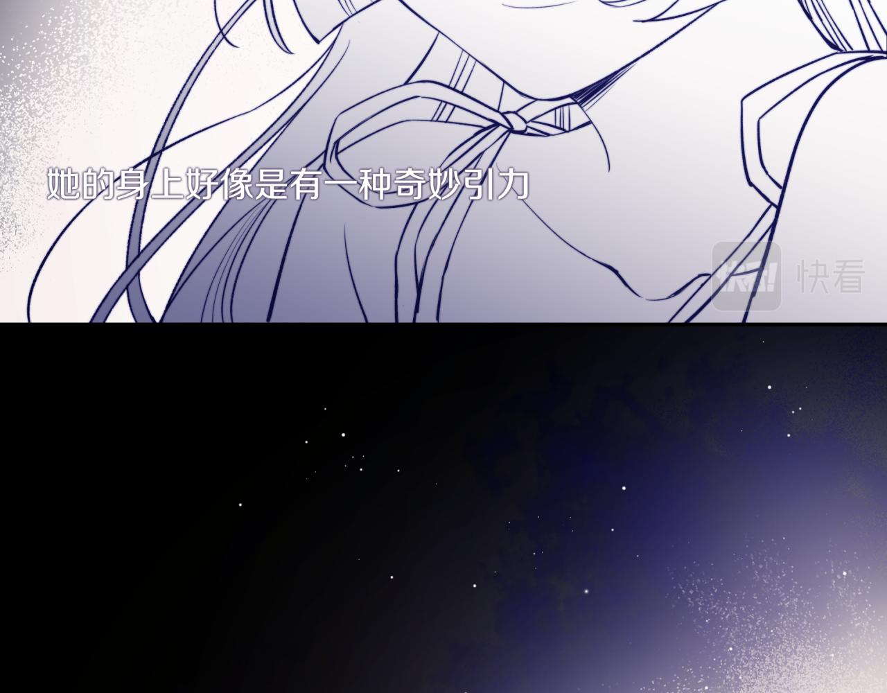 不可能的事漫画,第24话 像个多余的人2图