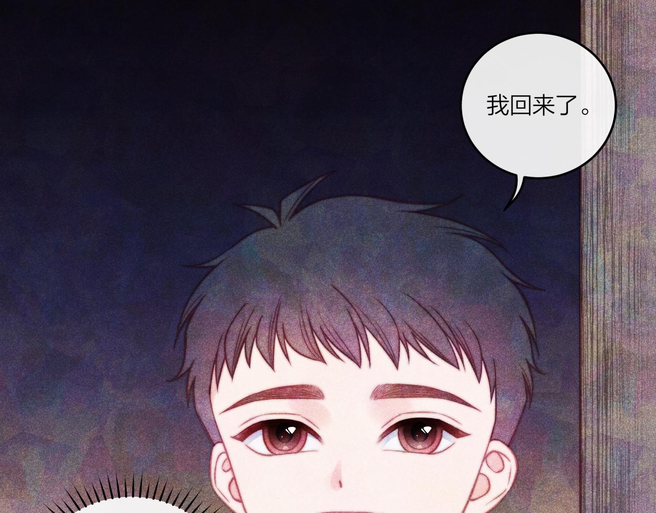 不可能的事漫画,第37话 重要的人(下)1图