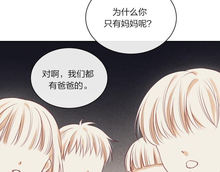 不可能的事成语漫画,第08话 我们建群吧（上）2图