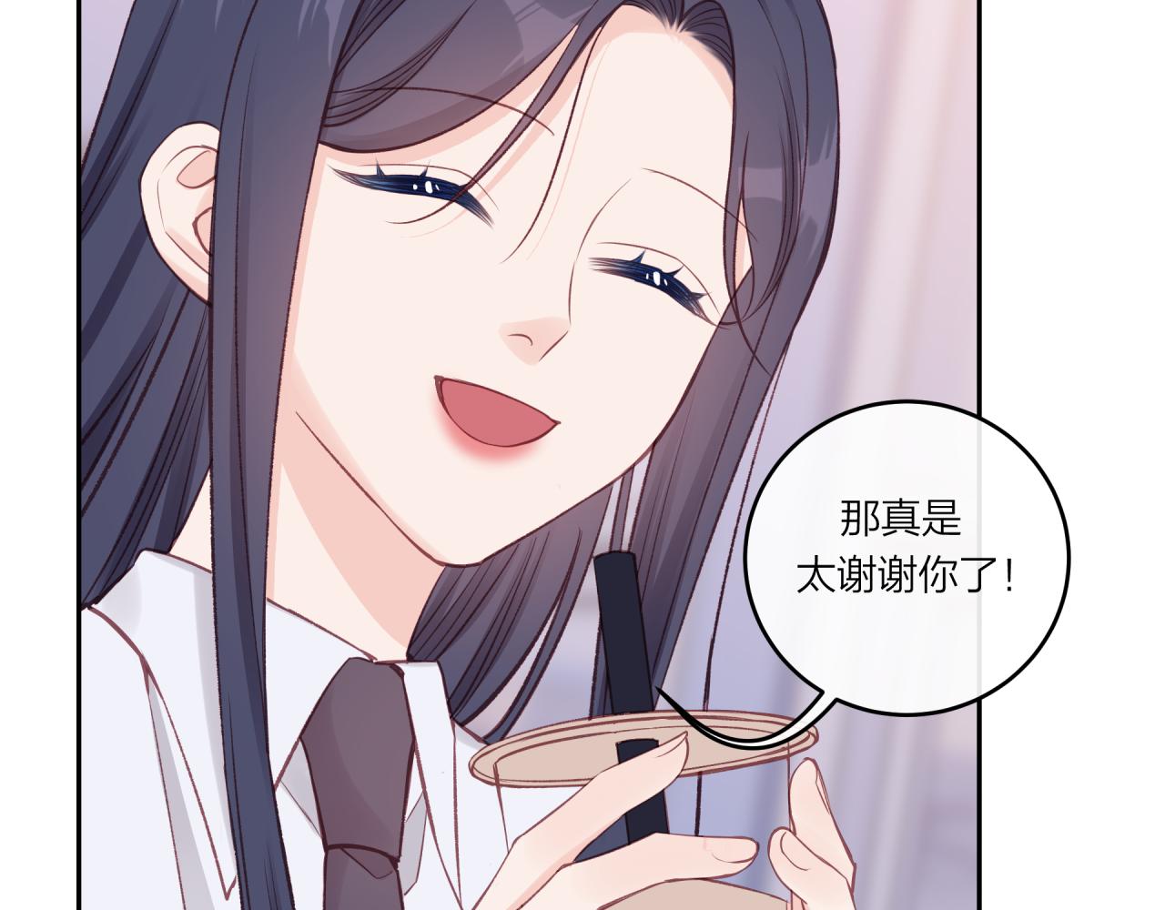 不可能的事漫画,第26话 隐藏的心意2图