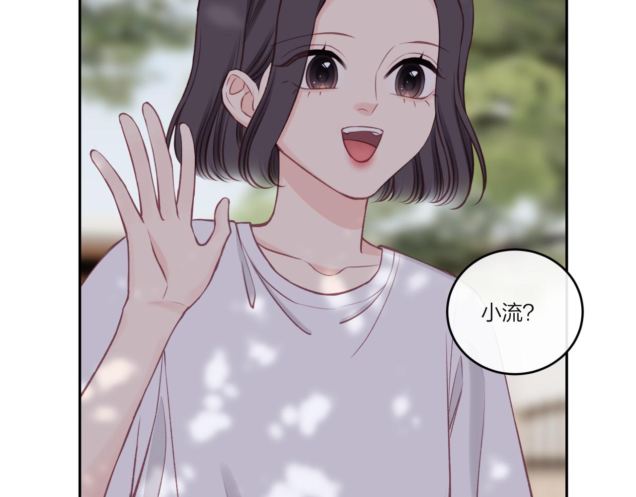 不可能的事漫画,第30话 旧伤疤2图