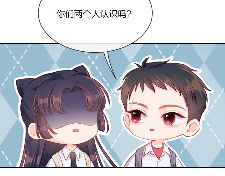 不可能的事漫画,第01话 再遇2图