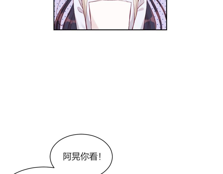 不可能的事漫画,第01话 再遇2图