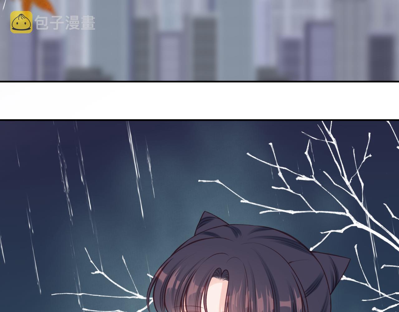 不可能的事漫画,第38话 来喜欢我吧1图