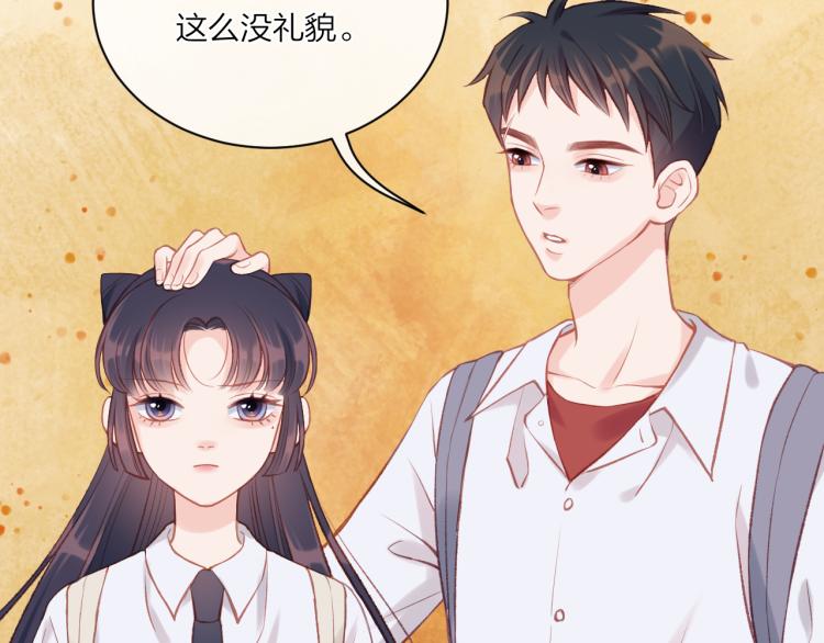 不可能的事漫画,第03话 巧事成双1图
