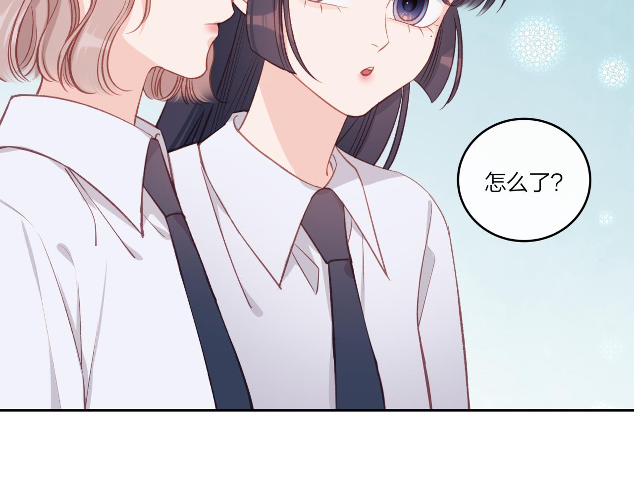 不可能的事漫画,第29话 燥热1图