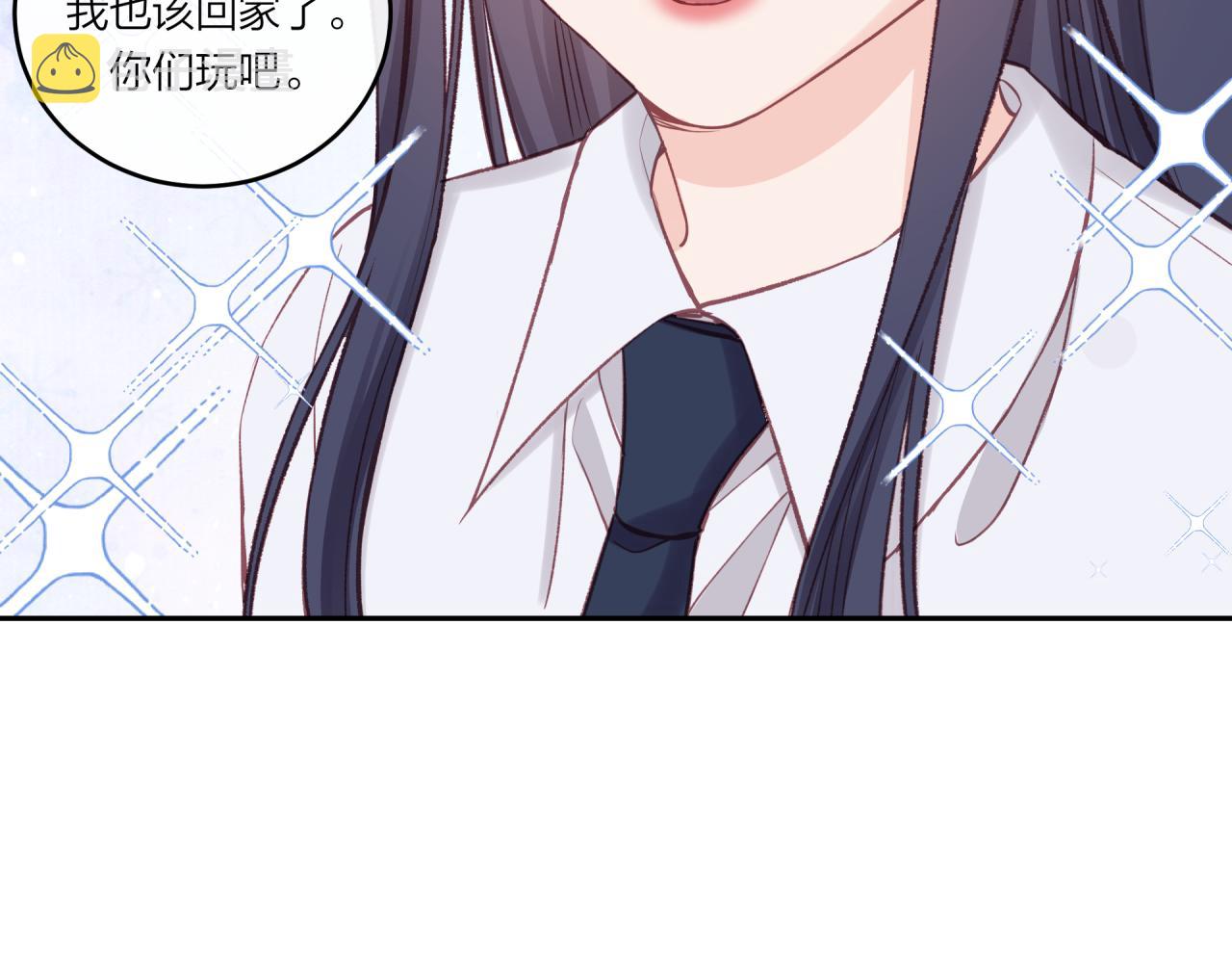 不可能的事漫画,第26话 隐藏的心意1图