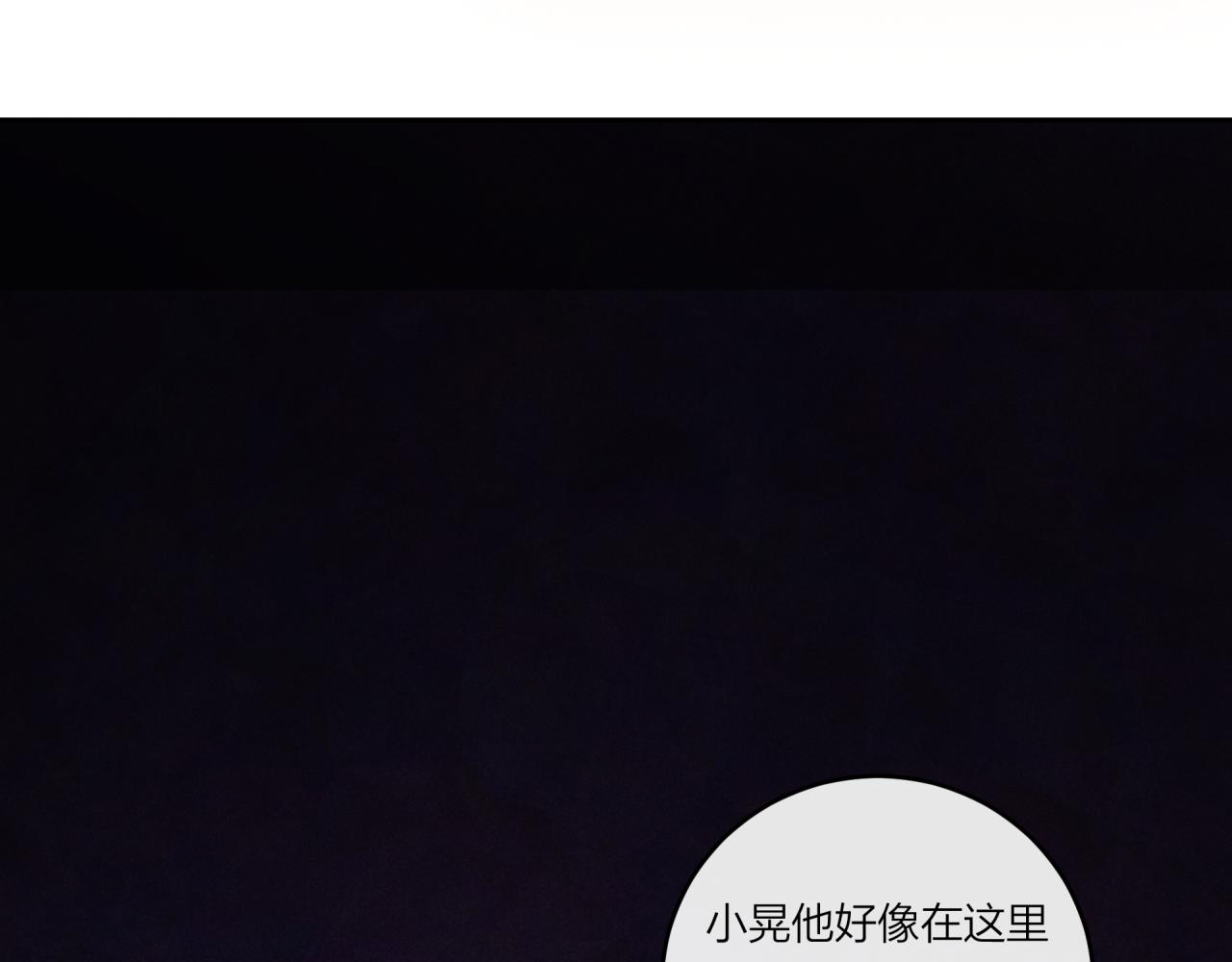 不可能的事漫画,第37话 重要的人(下)2图