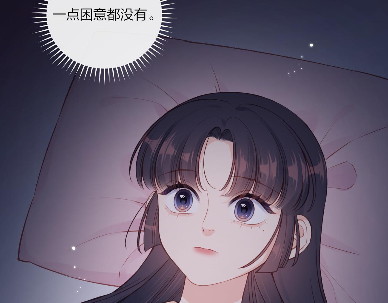 不可能的事漫画下拉式漫画,第40话 逃避2图