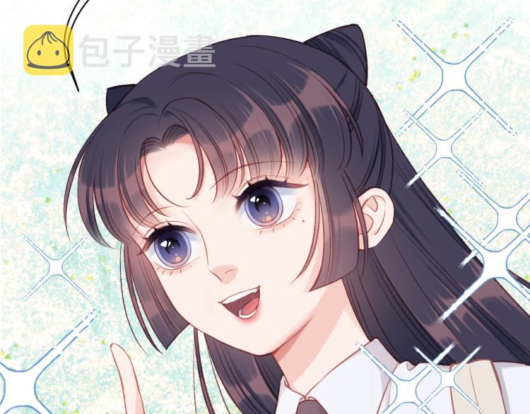 不可能的事漫画,第09话 我们建群吧（下）2图