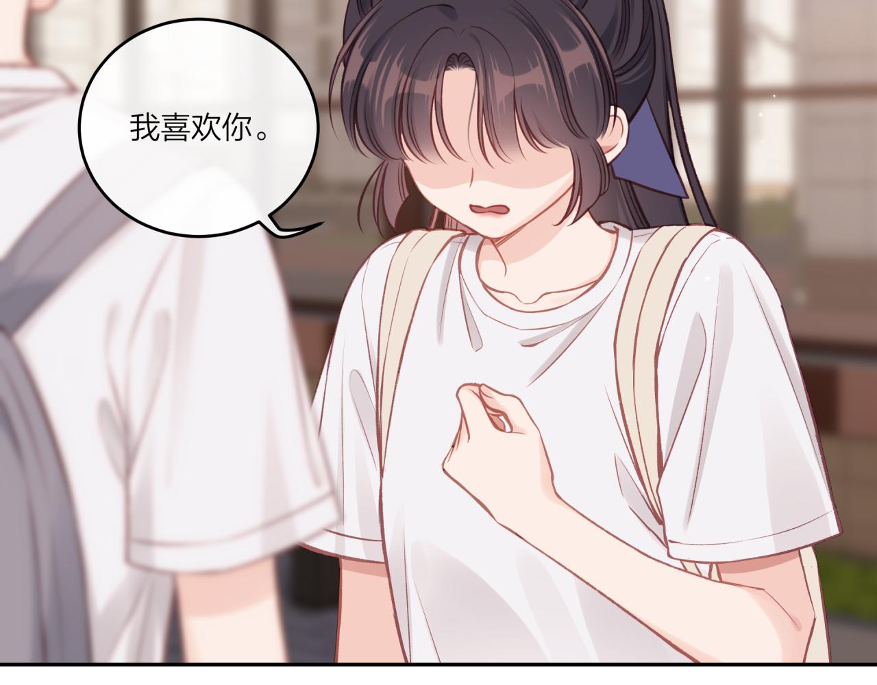 不可能的事漫画,第35话 重要的人（上）2图