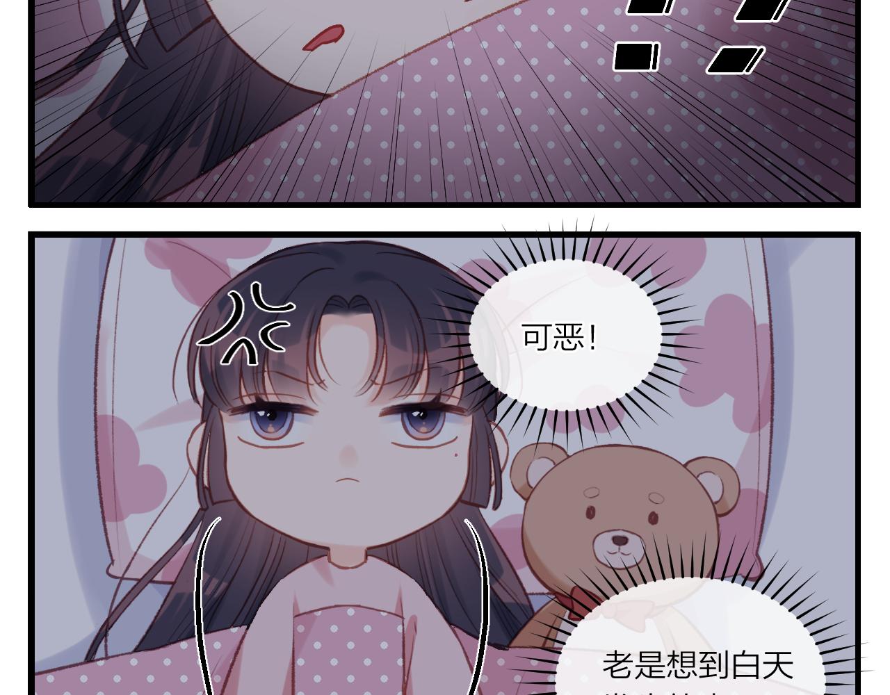 不可能的事漫画,四格小番外+通知1图