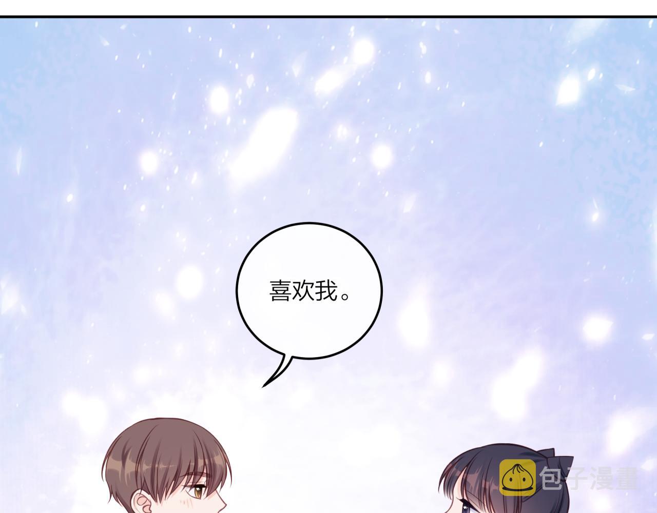 不可能的事漫画,第39话 心意2图