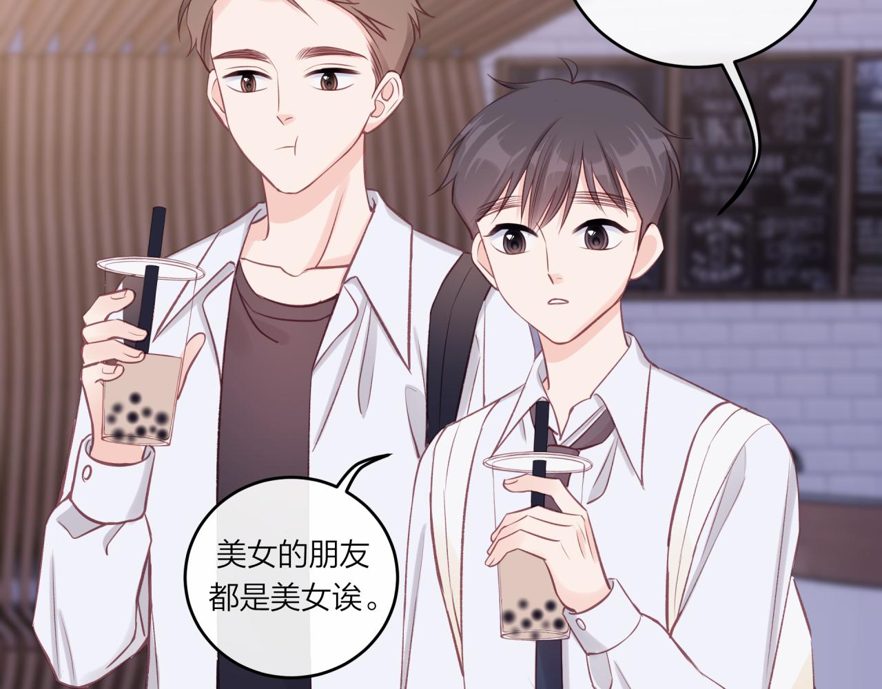 不可能的事漫画,第26话 隐藏的心意2图