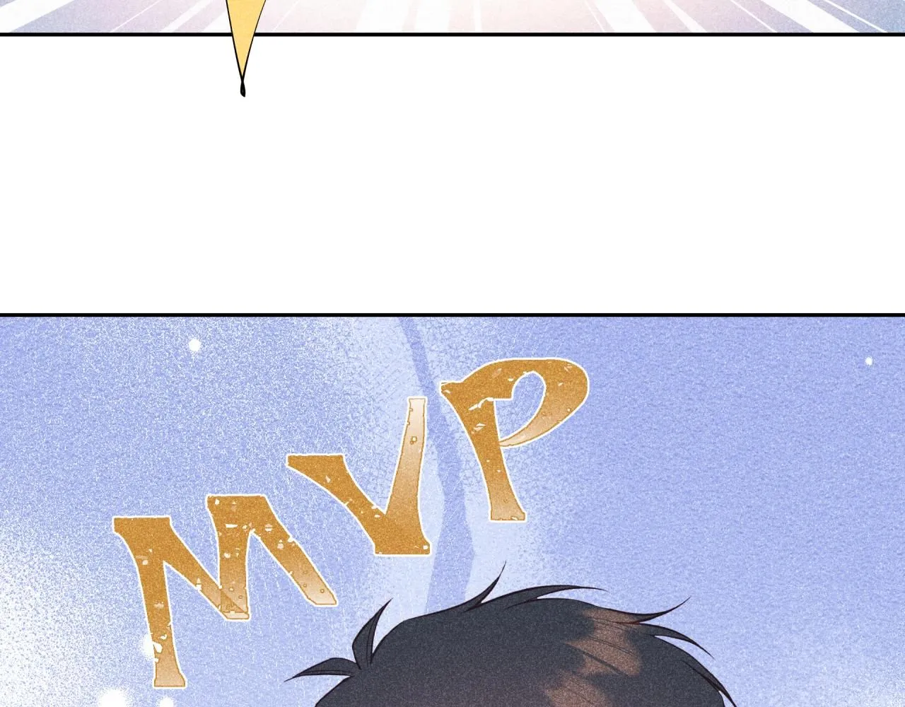 不可能的事漫画,番外篇1图