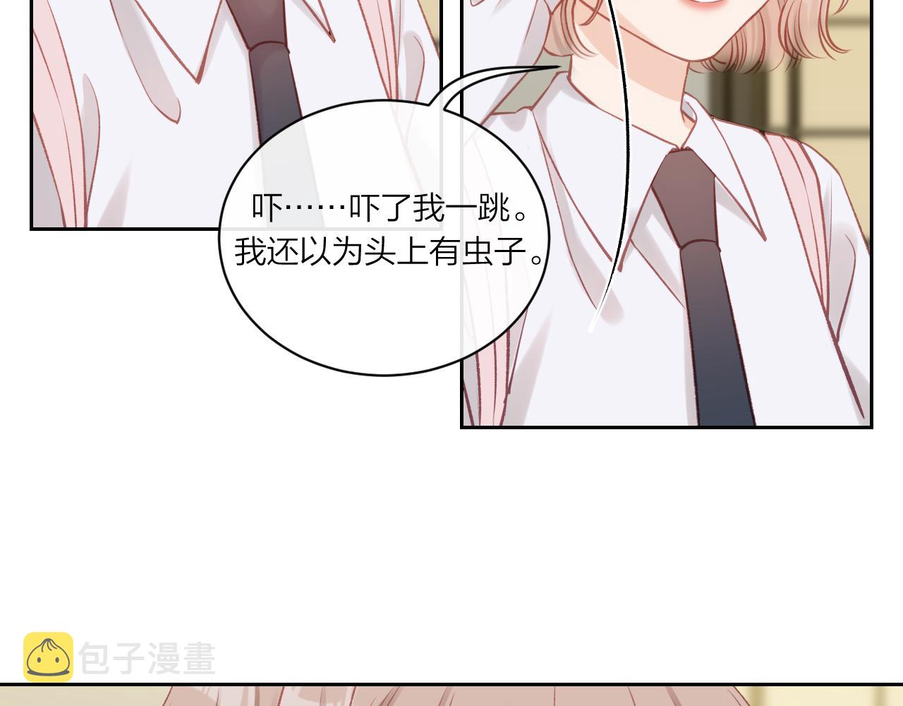 不可能的事漫画免费阅读漫画,第12话 过去的事（上）2图