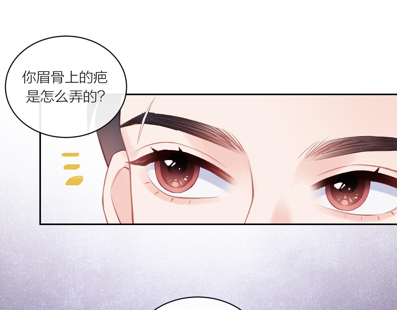 不可能的事漫画,第12话 过去的事（上）2图