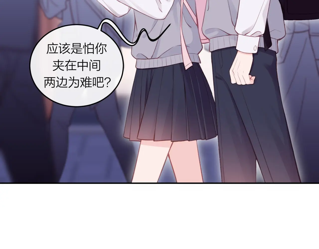 不可能的事漫画,第61话 误解2图