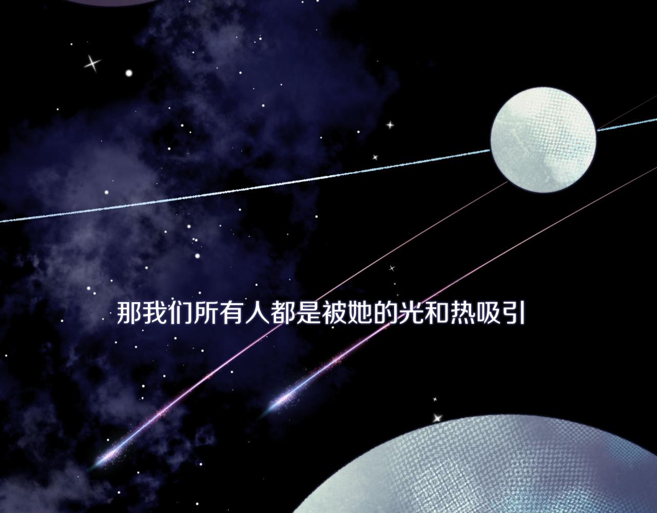 不可能的事漫画,第24话 像个多余的人1图
