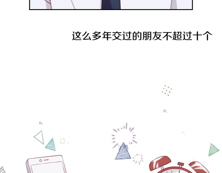 形容不可能的事成语漫画,第06话 发呆2图