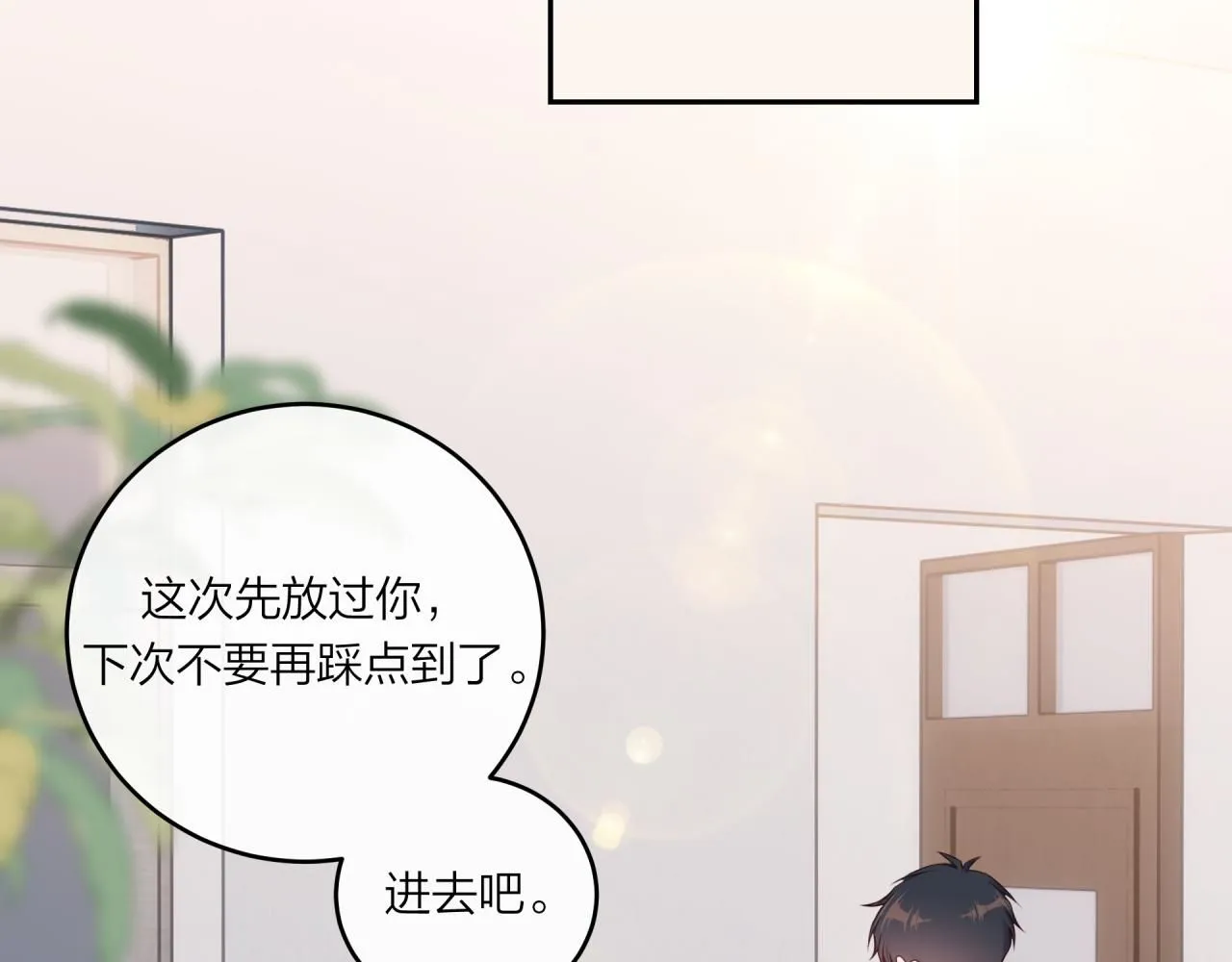 不可能的事漫画,第55话 想说的话2图